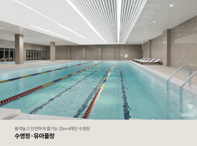 신확장 로제비앙 메가시티