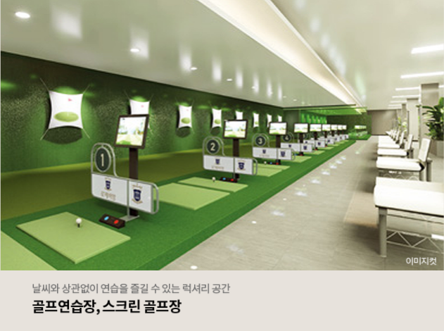 신확장 로제비앙 메가시티