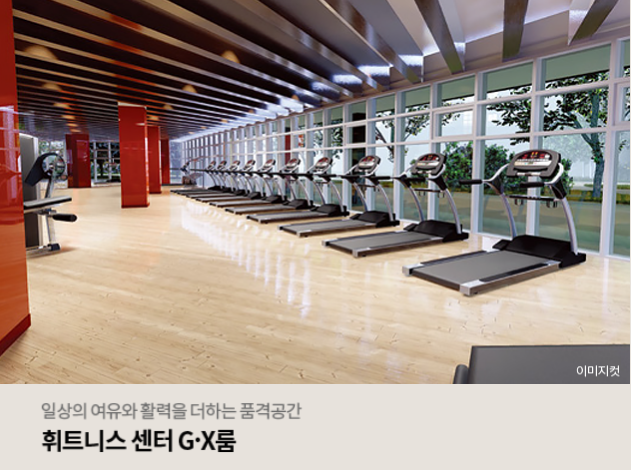 신확장 로제비앙 메가시티