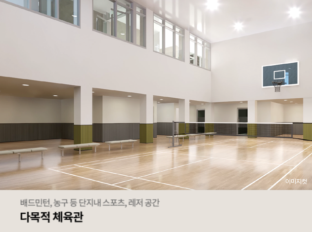 신확장 로제비앙 메가시티