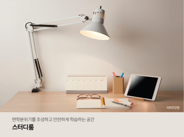 신확장 로제비앙 메가시티