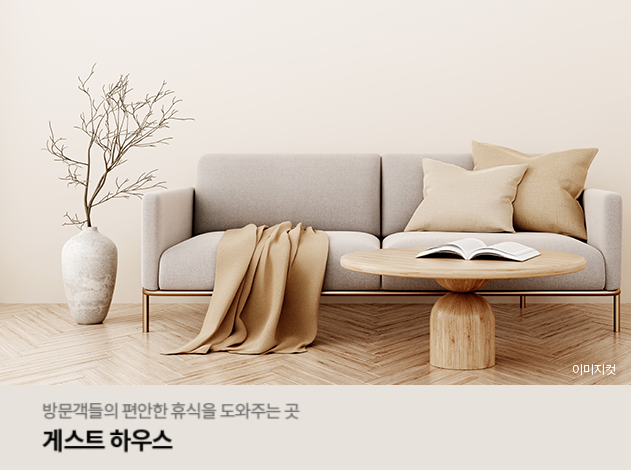 신확장 로제비앙 메가시티