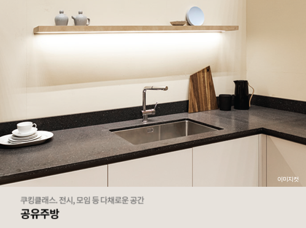 신확장 로제비앙 메가시티