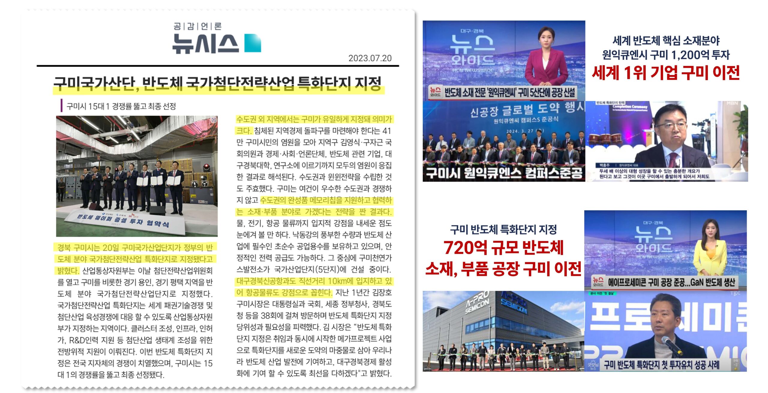 신확장 로제비앙 메가시티